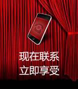 富爾物貿(mào)形象升級(jí)，約惠七夕，物貿(mào)三重精品好禮送給您！
